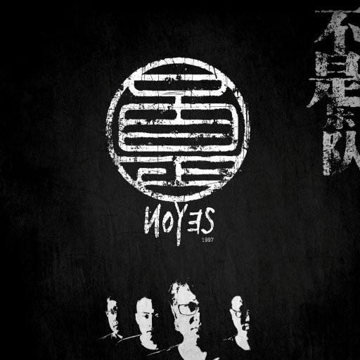 黑鬼大战日本少妇
